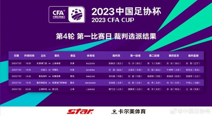 苏州晶体公司ios下载安装nba